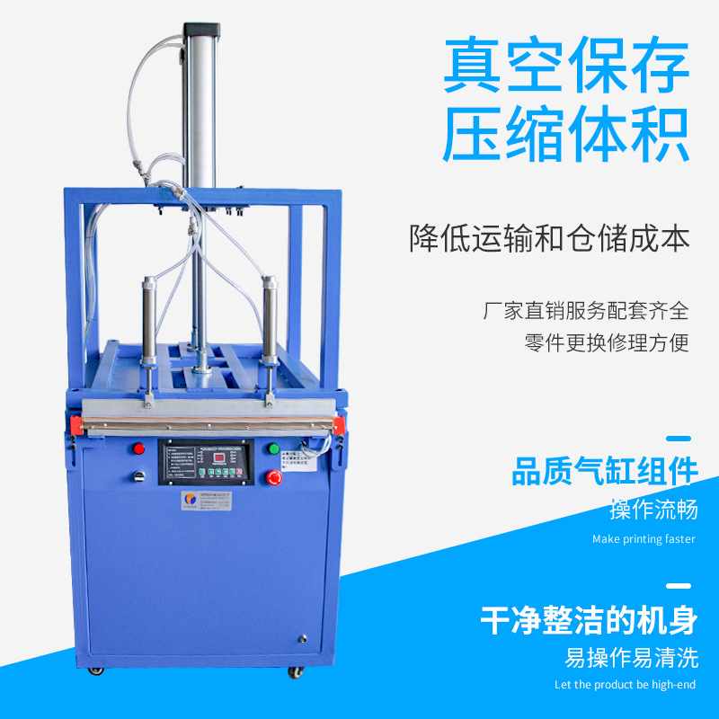 真空包装机压缩机枕头棉被狗窝羽绒服商用包装枕芯羽绒抱枕包装机