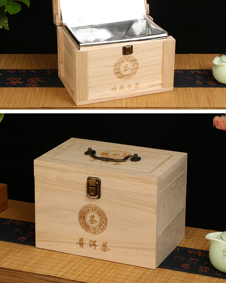 木质茶叶盒仿古茶叶木盒福鼎白茶包装盒普洱茶散茶包装盒定制