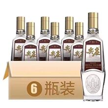 尖庄1911光瓶尖庄荣光浓香型优级纯粮白酒52度500ml*6瓶整箱