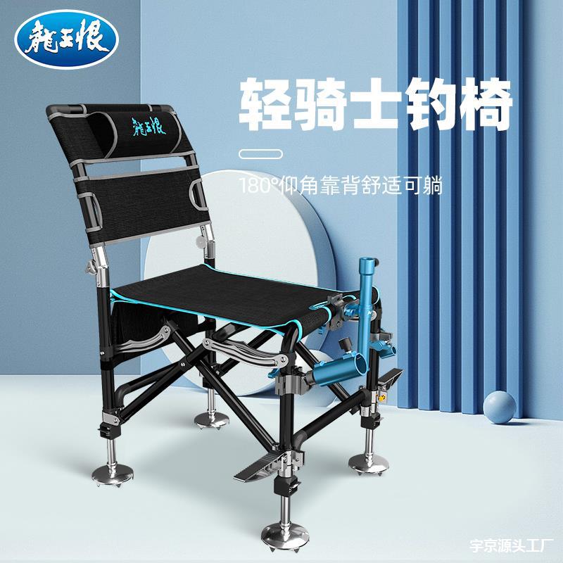 无畏江湖钓椅新款椅子折叠可携式野钓凳子轻便多功能坐椅-阿里巴巴