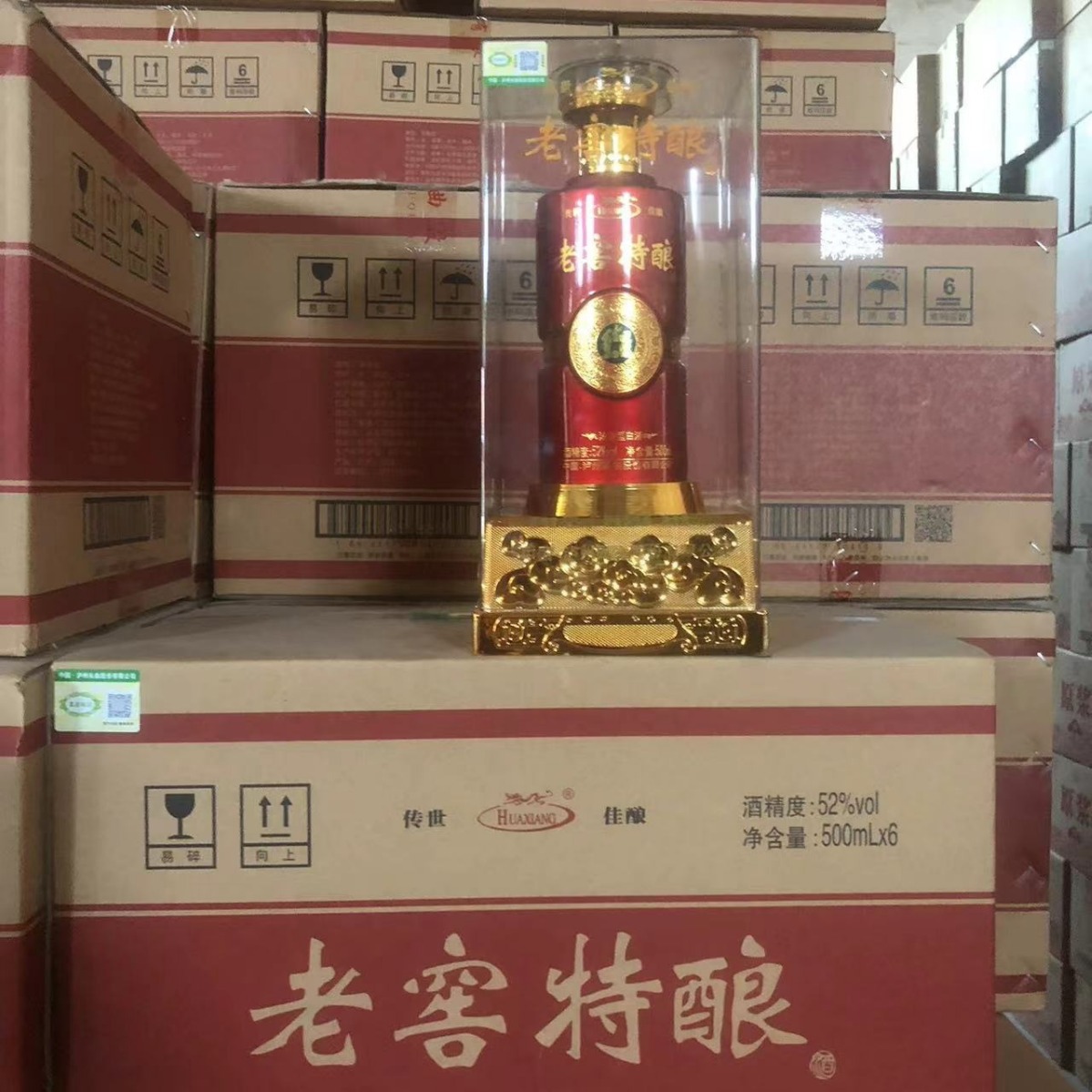 四川名酒泸州头曲老窖特酿52度浓香型白酒500ml整箱6瓶起批-阿里巴巴