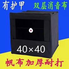 靶箱帆布加厚耐打弹弓40*40带护甲架锰钢靶向啪啪纤维靶心钢珠