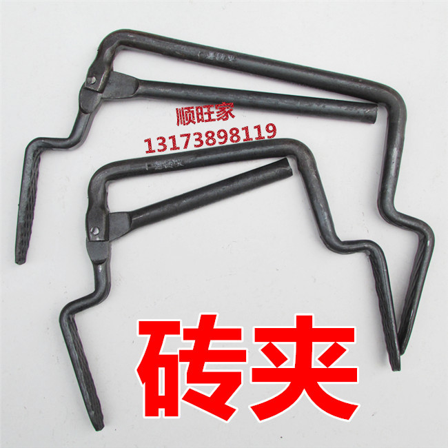 红砖夹子砖夹钳泥工多孔钳搬砖具窑厂瓦工地镊簧夹持手动工具