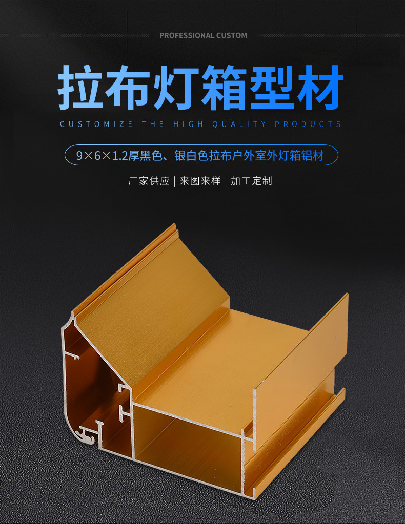 金色室外拉布灯箱 软膜灯箱 6角边框卡布灯箱 商场led广告牌