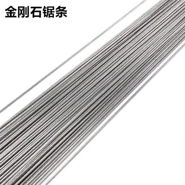 玉石锯条金属切割钢丝金刚砂锯线锯条手工锯陶瓷酒瓶玻璃切割家用