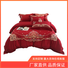 INC0 新中式婚庆100支全棉贡缎四件套古典刺绣被套双人结婚床上