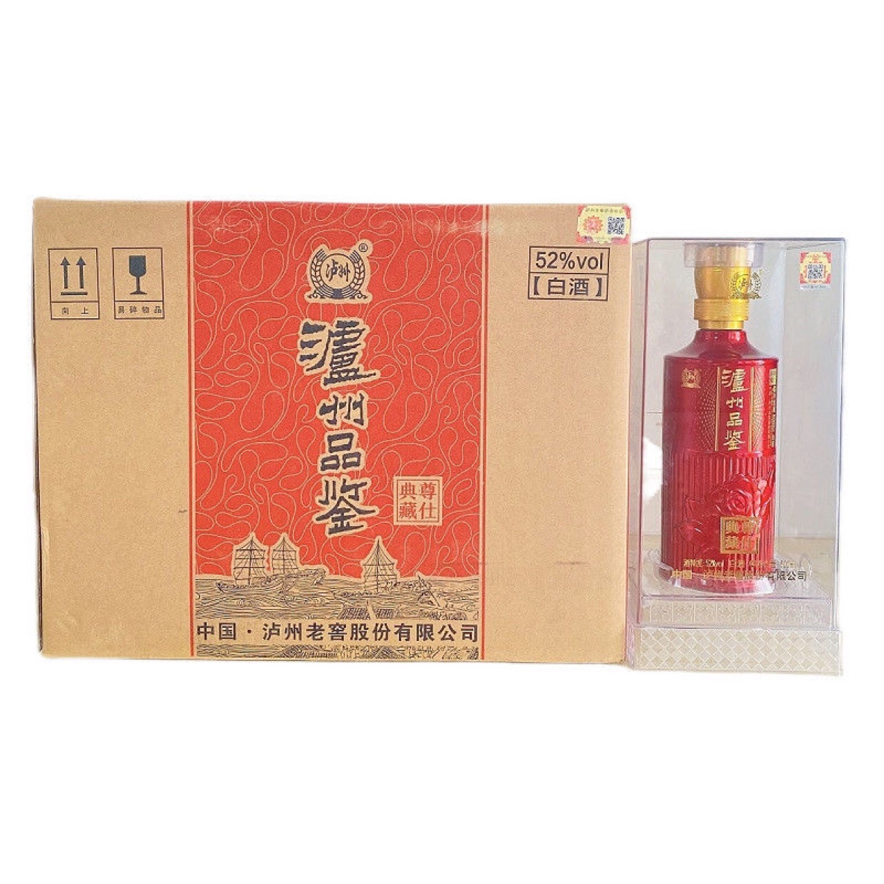 泸州品鉴白酒典藏尊仕52度浓香型白酒6瓶整箱泸州股份