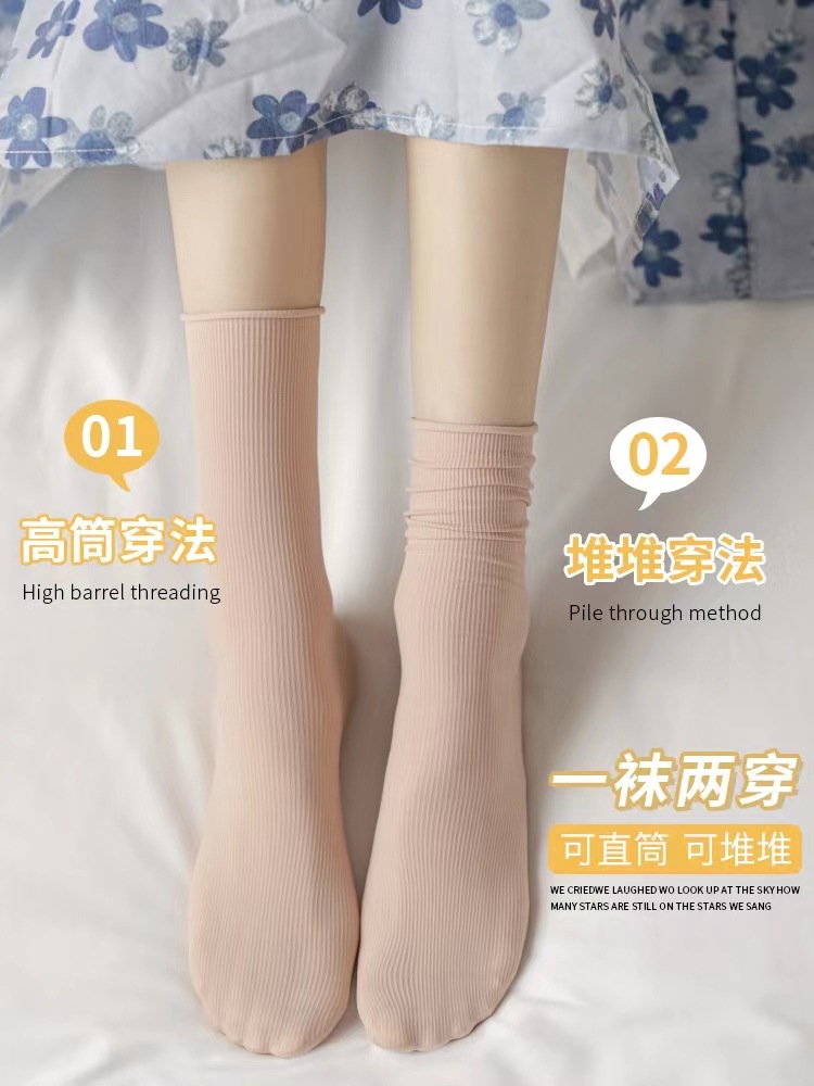 Cream Color Ice Socks Women's Summer Thin Velvet Mid-Calf Socks Ins Trendy Spring and Summer JK Bunching Socks