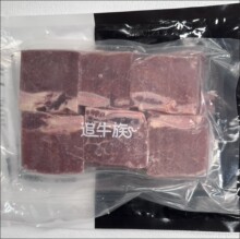 追牛族黑椒牛仔骨400克1包餐饮食材半成品牛排预制牛肉牛肋骨腌制