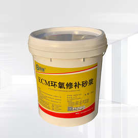 ecm环氧修补砂浆 改性环氧树脂砂浆 三组份桥梁隧道修补材料