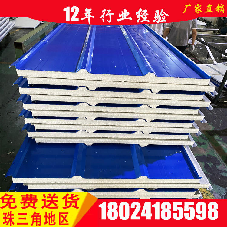 1050型暗扣式双层彩钢泡沫夹芯瓦钢结构厂房屋面夹心隔热铁皮瓦