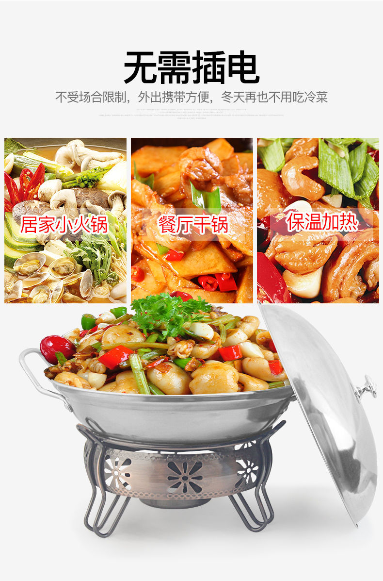 酒精锅干锅锅仔加厚酒精炉小火锅外卖小干锅饭店家用固体野炊套装
