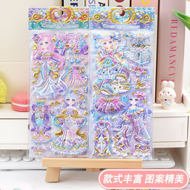 公主换装卡通贴纸儿童女孩换衣服贴画立体烫金泡泡双层粘贴玩具