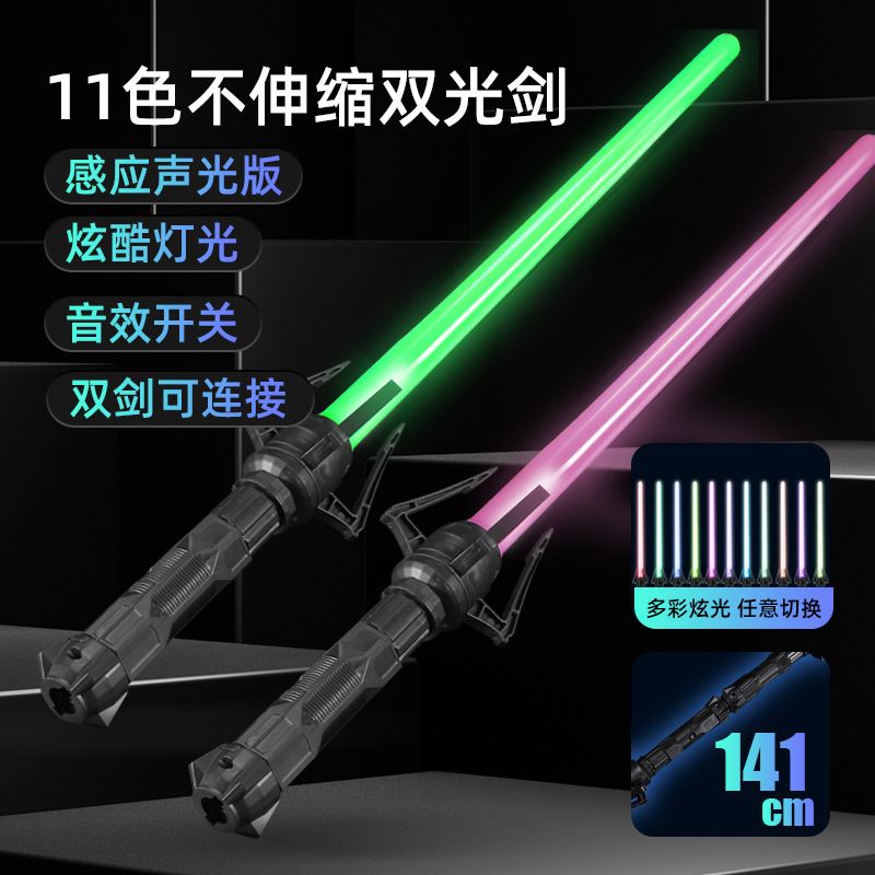 New Laser Sword Star Wars 2-in-1 Light Sword Colorful Retractable Flash Light Stick Stall Luminous Toys Wholesale