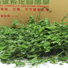 提摩西草22年紫花苜蓿草干草幼兔宠物猪牧草饲料苜宿草一件批发