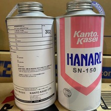 关东化成润滑油/HANARL FL-955速干性润滑剂 /干性皮膜润滑油