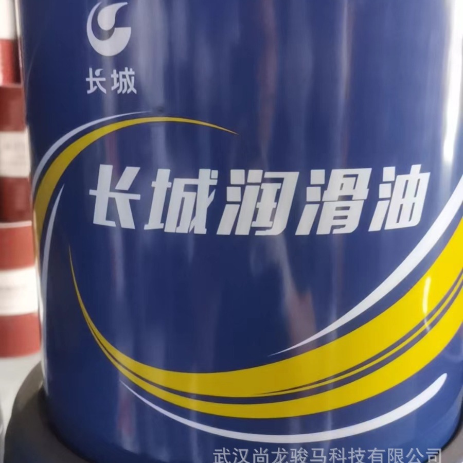 【包正品】长城得威l-ckc320工业闭式齿轮油润滑油润滑脂170kg/20