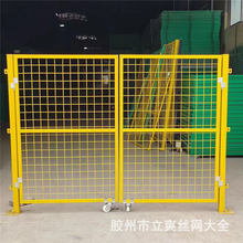 青岛车间隔离网工厂设备防护围栏厂房框架铁丝网可移动仓库隔断网