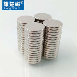 厂家直供 圆形磁铁d12*3/4/5mm徽章吸铁石钕铁硼强磁铁圆片