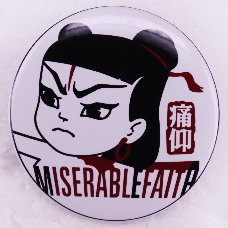 痛仰乐队哪吒标志别针马口铁徽章音乐胸针-阿里巴巴