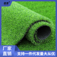 仿真草坪地毯人工假草塑料绿色阳台户外幼儿园铺垫装饰人造草皮