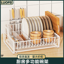 大号日式沥水碗架厨房台面置物架多功能碗柜碗盘碟刀筷分格收纳架