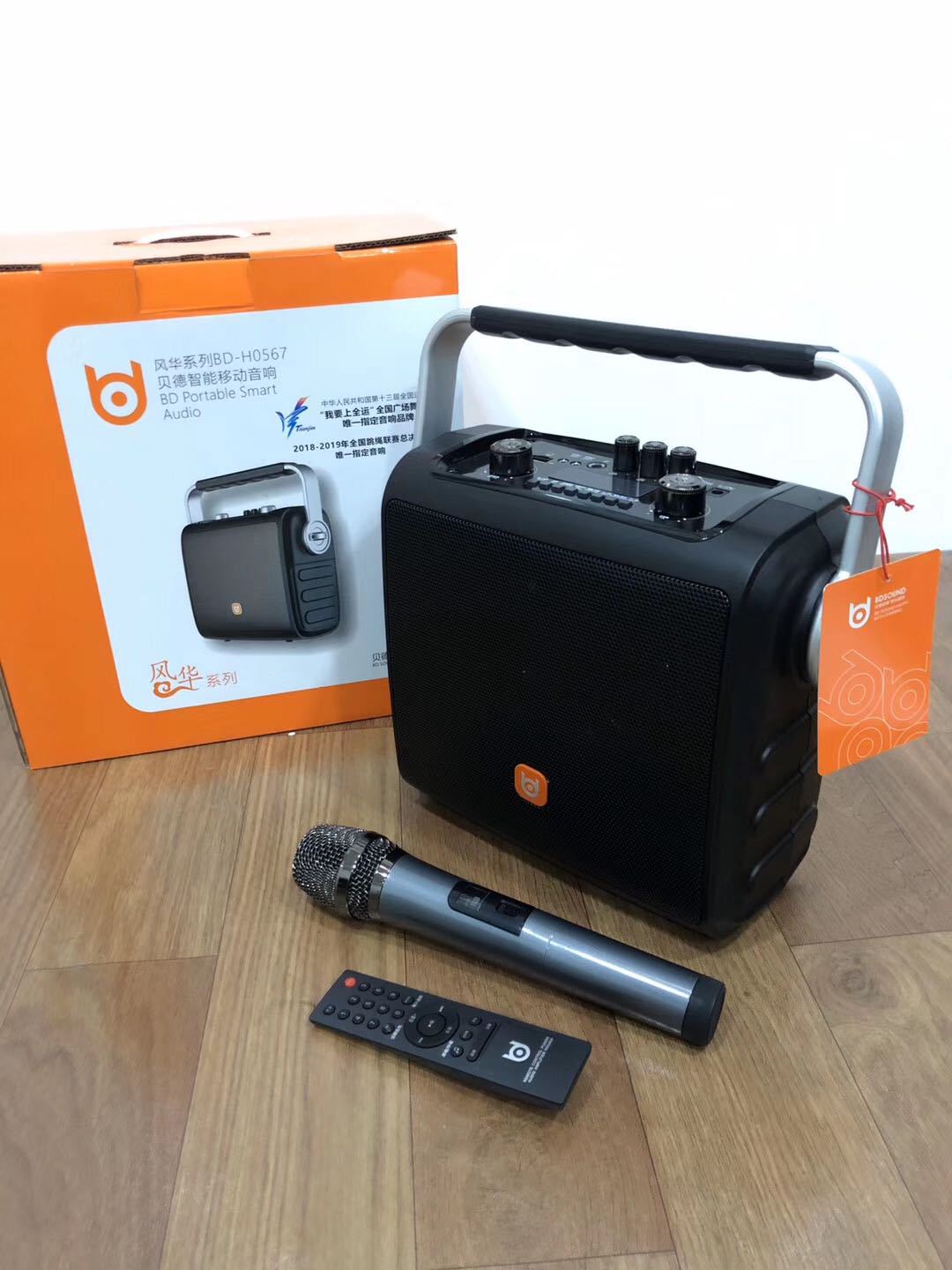 贝德h0567风华广场舞音响k歌便携式户外音响移动小型手提音箱