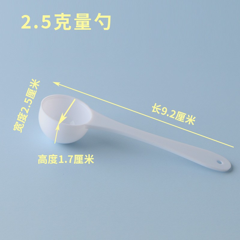 Wholesale 1 2 3 5 10 15G Ml Spoon Disposable Spoon Flat Bottom Measuring Spoon Plastic Fixed Measuring Spoon