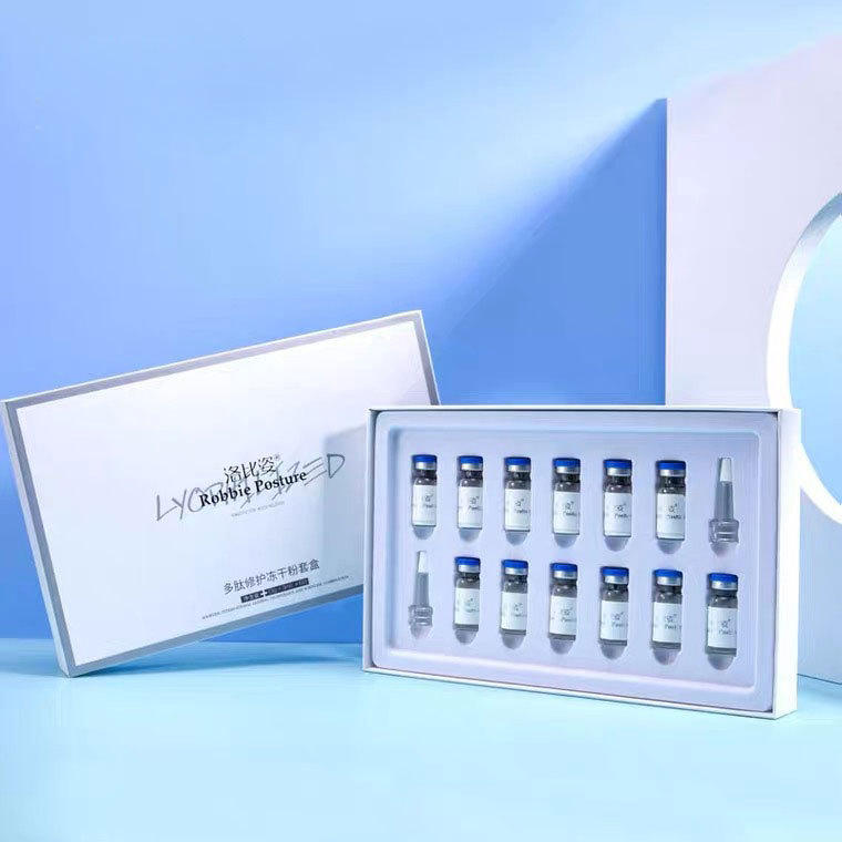 洛比姿多肽冻干粉套盒 痘坑痘印修护冻干粉 美容院冻干粉厂家批发