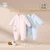 Goodbaby Boy newborn baby baby Cotton clip Jumpsuit Romper pure cotton full moon The age of gift