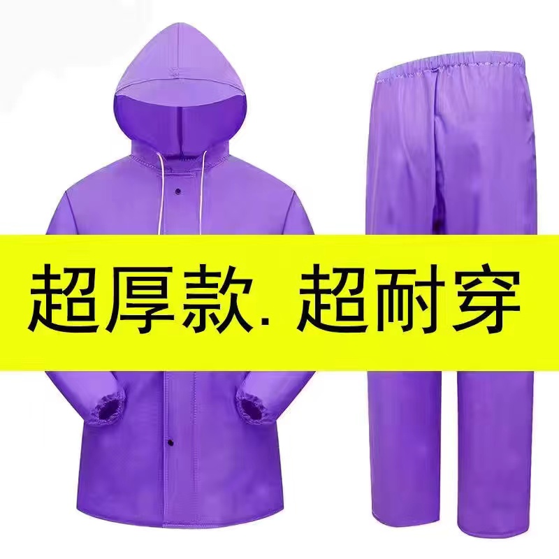 Single Raincoat Rainproof Full Body Men's Adult Outdoor Work Split Raincoat Rain Pants Suit Wholesale