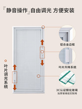 单玻璃磁控百叶窗中空内置磁吸铝合金隐形卫生间厨房浴室内开窗帘