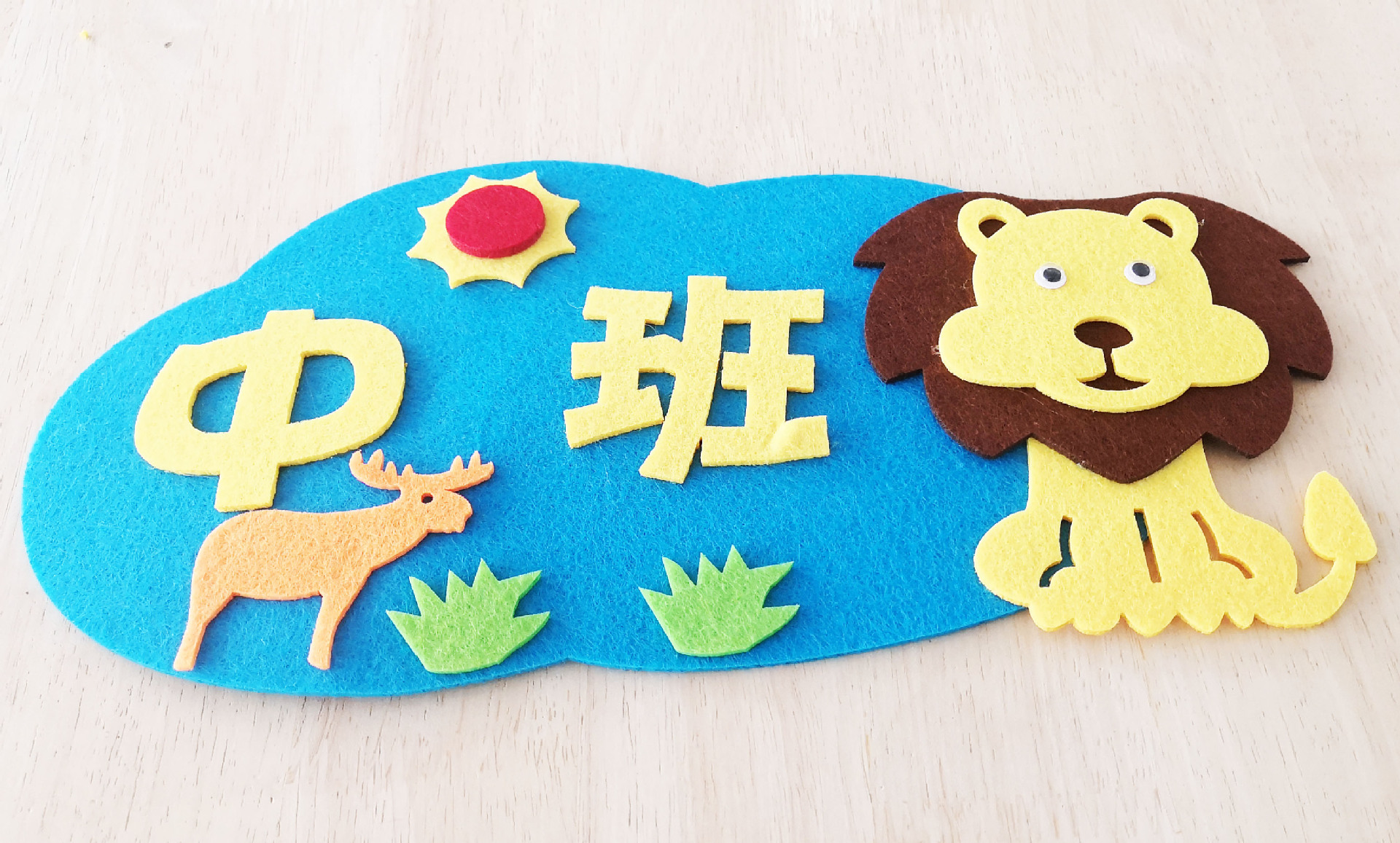 幼儿园班级牌创意卡通墙贴班级科室指示牌提示牌教室大班门牌批发