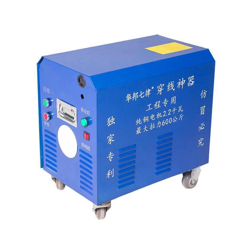 电动穿线机全自动拉线机电工暗线穿线器拉线器穿墙引线机穿线神器