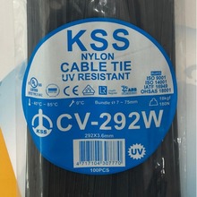 台湾凯士士KSS抗UV扎线带 CV-292W   13.5元/100PCS/包