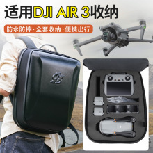 适用于大疆DJI AIR 3收纳背包无人机包御Air3便携保护双肩包包