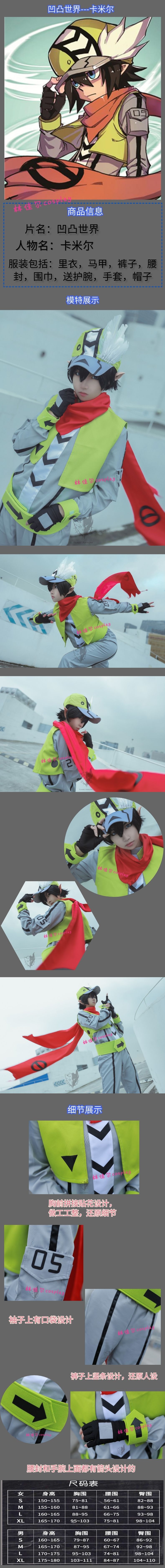 送精灵耳现货凹凸世界雷师cos卡米尔cosplay动漫服装假发