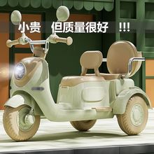 童车儿童电动车摩托车2-8岁男女宝宝三轮车可坐双人遥控双驱玩具