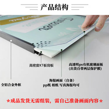 批发开启式铝合金广告框架窄边海报框规章制度牌框挂墙a3画框A4相