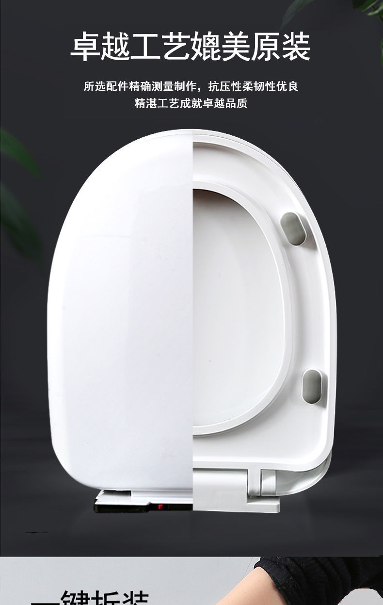 智能马桶盖家用通用座便盖加厚缓降坐老式uv型马桶圈子厕所板配件