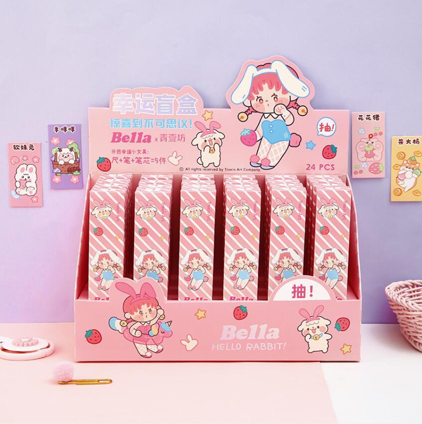 青壹坊文具批发tr-cb02674bella茶话会系列幸运盲盒学习文具套装