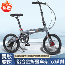 16寸铝合金折叠自行车铝合金折叠包邮碟刹变速自行车代驾通用款