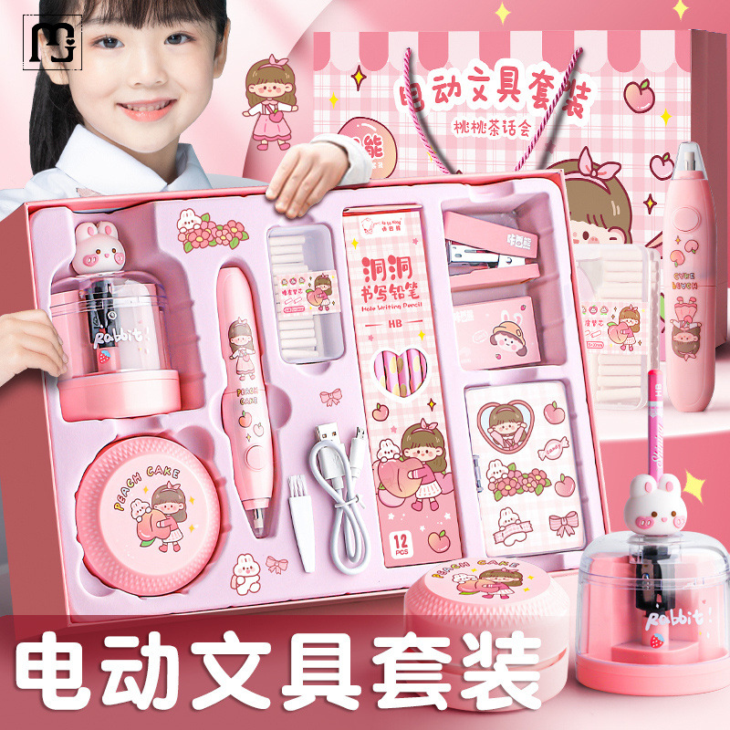 lr电动文具套装礼盒小学生入学一年级学习用品大全开学大礼包