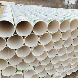 110打孔渗水管河北厂家直供pvc塑料渗水管灌溉农用pvc水管