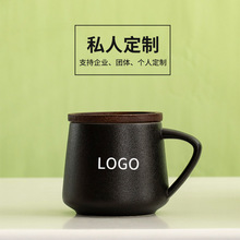 韩式简约马克杯带盖胡桃木大容量陶瓷水杯办公咖啡杯家用LOGO礼品