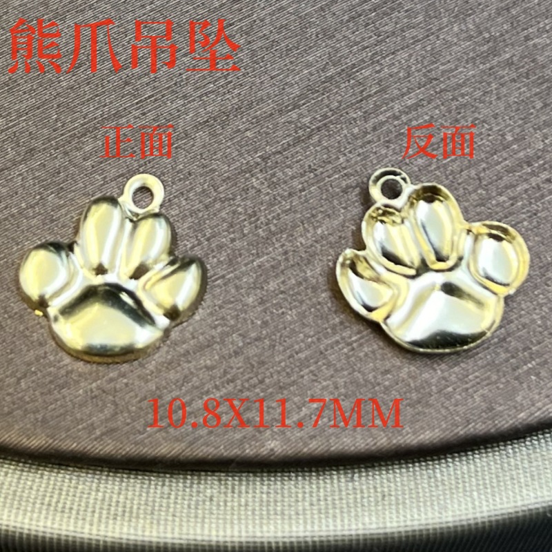 美国14k包金注金爪子金片 狗熊爪 狗爪diy饰品吊坠挂件耳环配件
