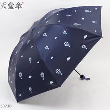 新品天堂伞太阳伞防晒防紫外线简约少女心便携晴雨两用遮阳伞男女