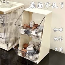 天马收纳盒茶包茶叶胶囊咖啡架茶水间吧台透明展示架桌面置物架子
