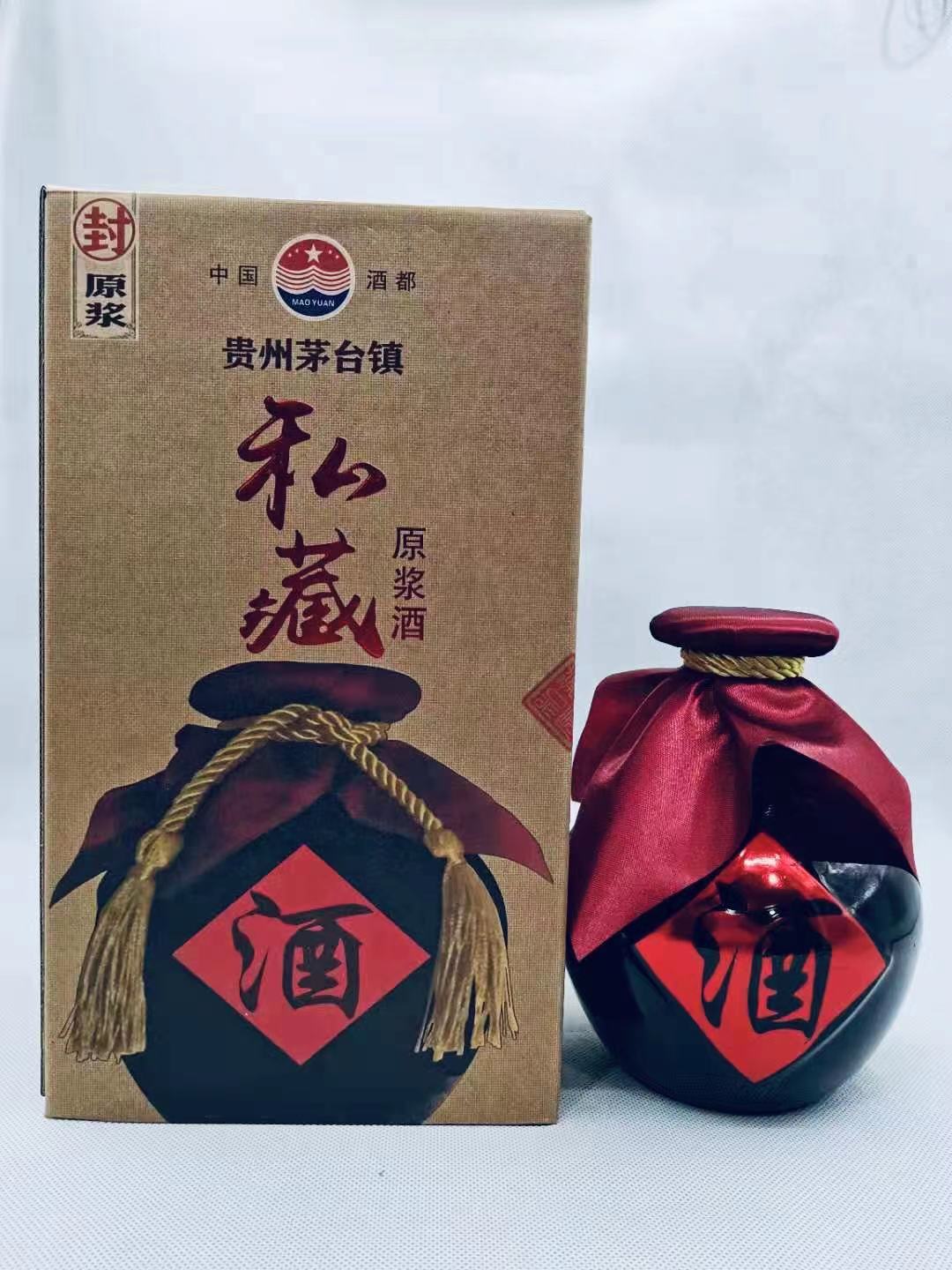 贵州茅台镇私藏酒浓香型52度500ml*6瓶可议价量大价优