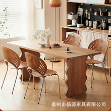 北欧实木餐桌 餐厅居家波浪形餐桌椅组合家用客厅创意白蜡木桌子
